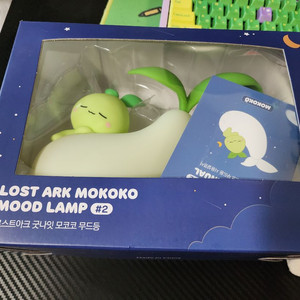 로스트아크 굿나잇 모코코 무드등