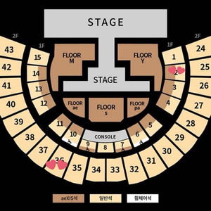 에스파 콘서트 티켓 양도 판매