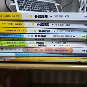 EBS 수능교재 메가스터디 교재 판매