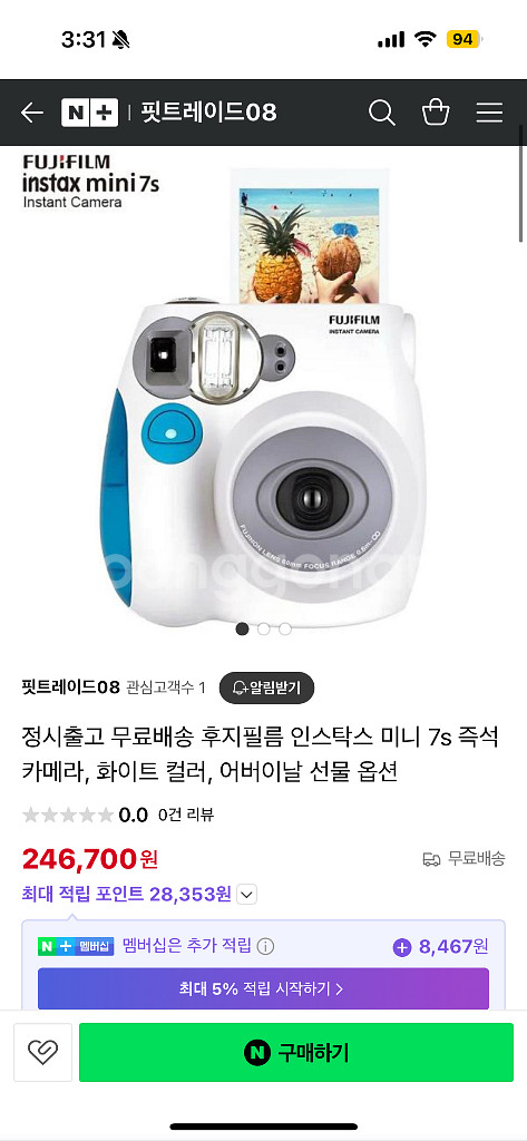 인스탁스 필름카메라 미니 7s--0