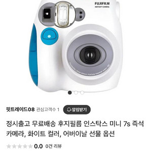 인스탁스 필름카메라 미니 7s