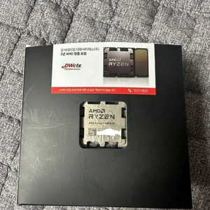 AMD 라이젠7 7800x3d
