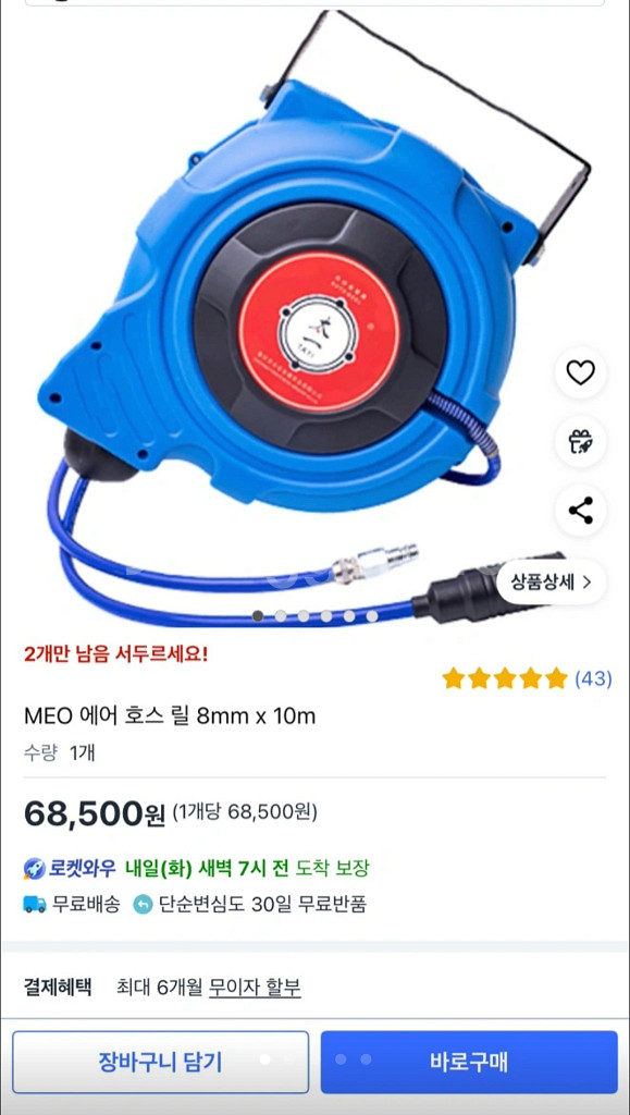 조용한 무오일 콤프레셔 500CU + 호스--1