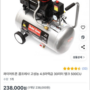 조용한 무오일 콤프레셔 500CU + 호스