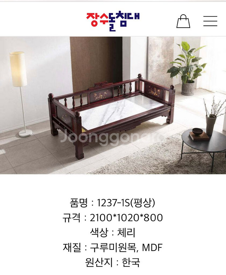 장수돌소파 장수돌쇼파 장수돌침대--9
