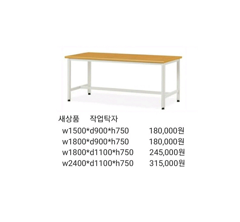 작업탁자 파티션 책상 의자 철제캐비넷 철재옷장 원탁--1