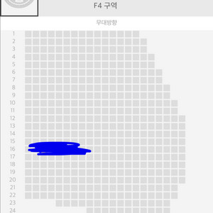 [[원가양도]]몬스타엑스 콘서트 중콘 플로어 f3