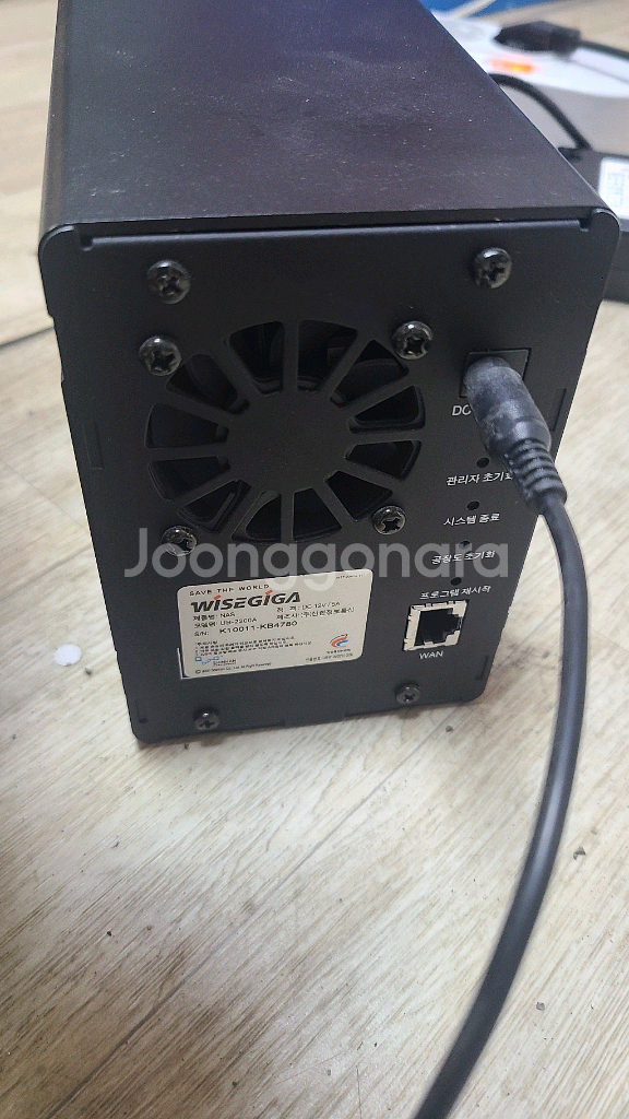와이즈기가 넷하드 UB 2200A--1