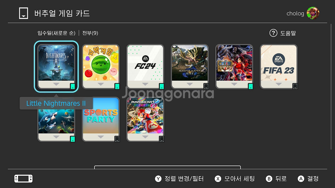 닌텐도 스위치 세트--1