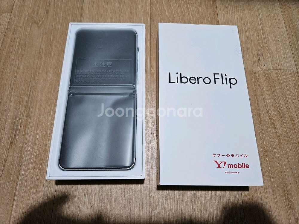 ZTE 누비아 리베로 Flip 화이트 6GB/128GB--0