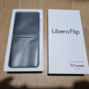 ZTE 누비아 리베로 Flip 화이트 6GB/128GB