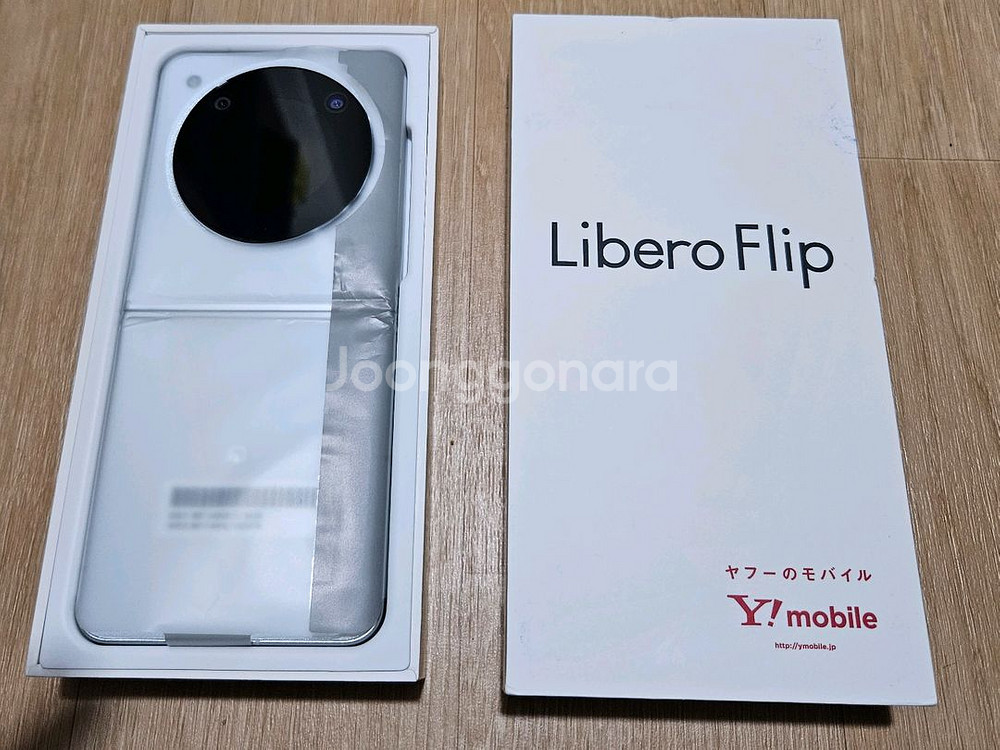 ZTE 누비아 리베로 Flip 화이트 6GB/128GB--1