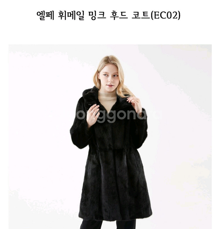 [미착용/새옷]엘페 휘메일 밍크 후드코트(ec02)--0