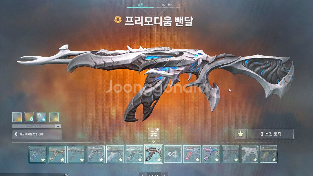 발로란트 롤체 굿즈 판매(판매완료X)--1