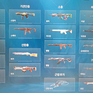발로란트 롤체 굿즈 판매(판매완료X)