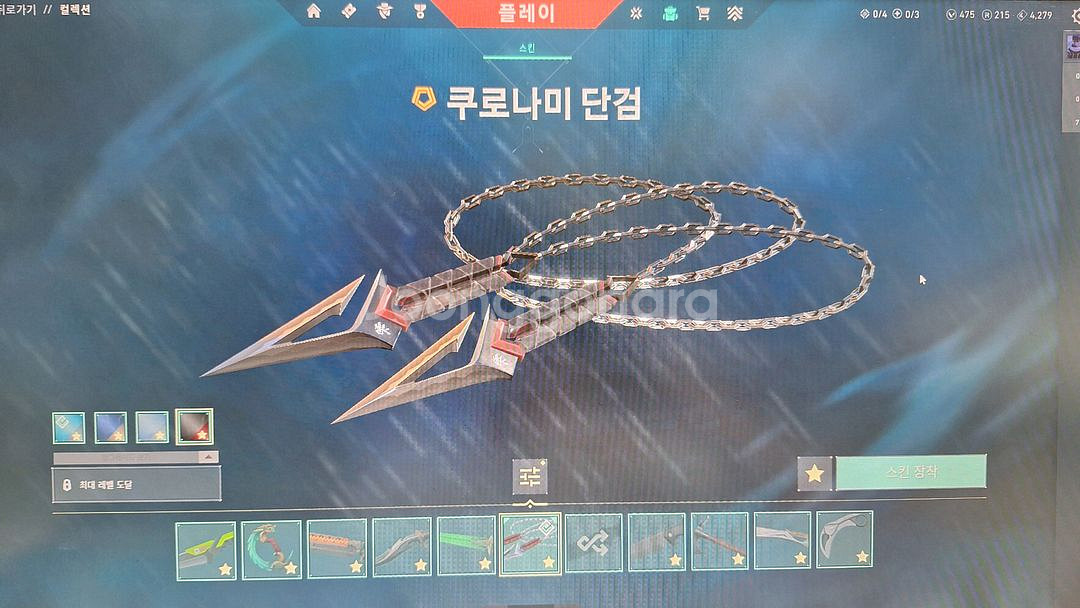 발로란트 롤체 굿즈 판매(판매완료X)--3