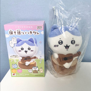 노래하는 하치와레 치이카와