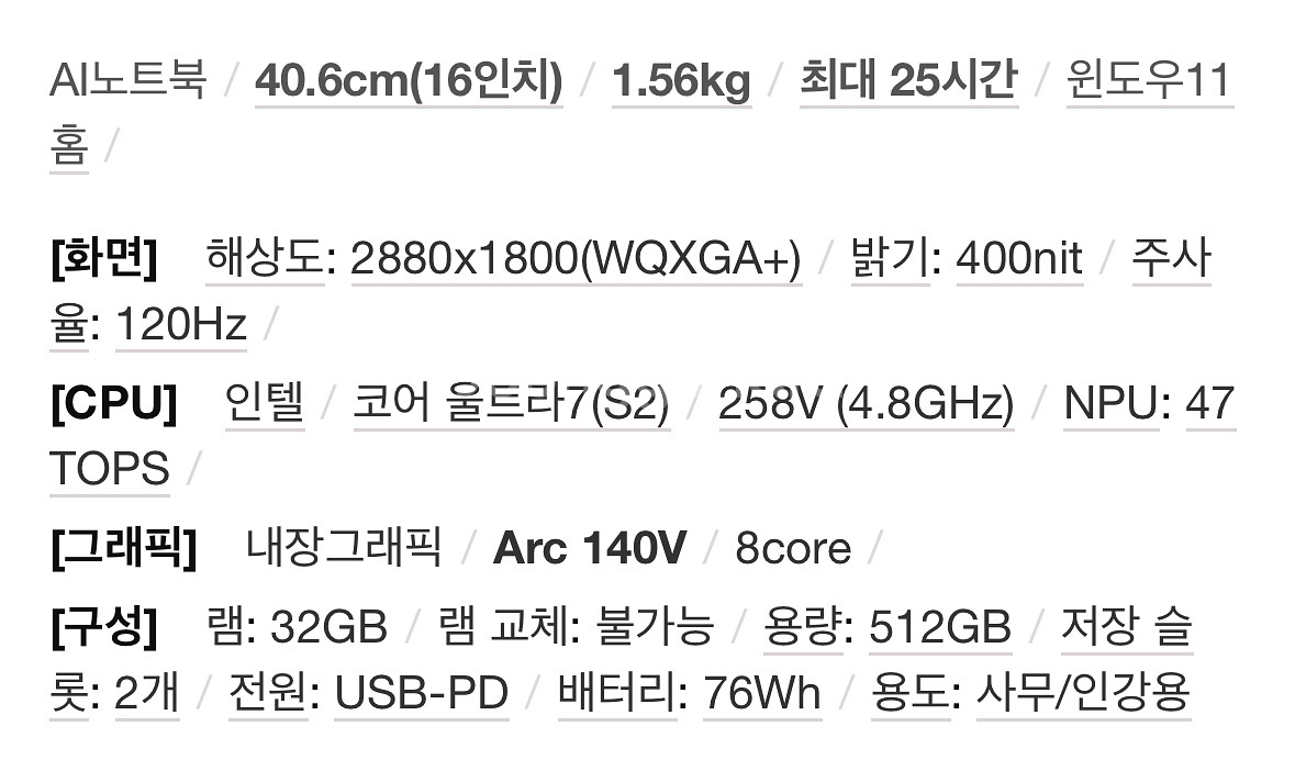 삼성 갤럭시북5 프로 16인치 메탈 새상품급--2