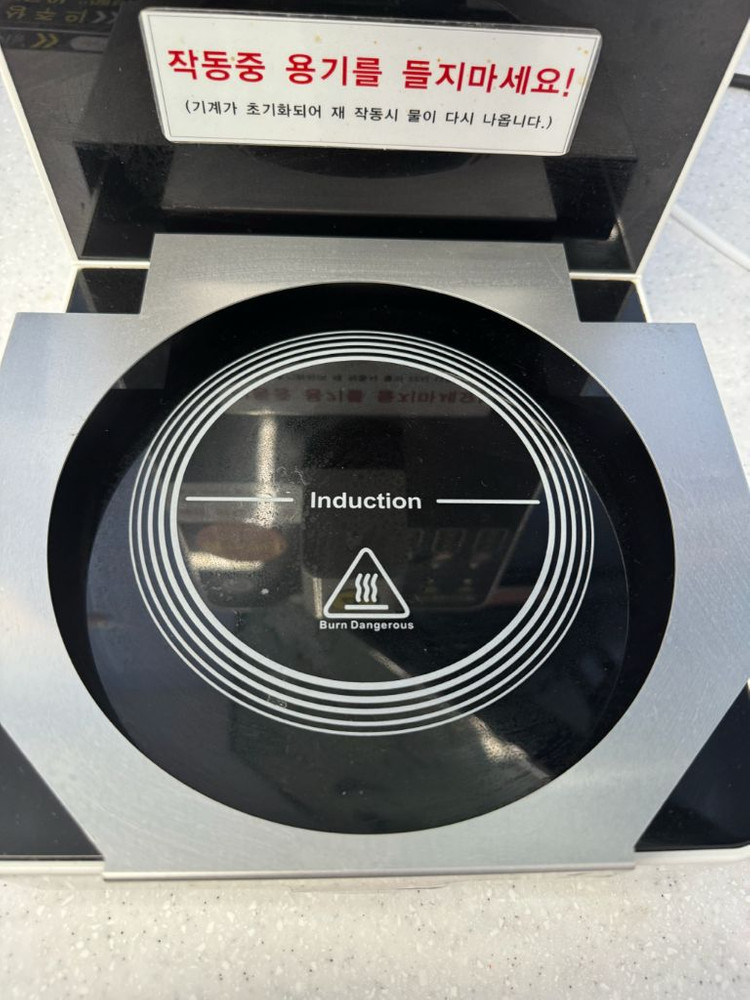 인덕션 라면조리기 판매 이미지