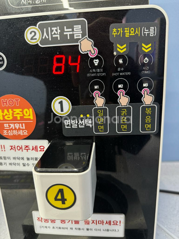 인덕션 라면조리기 판매--4