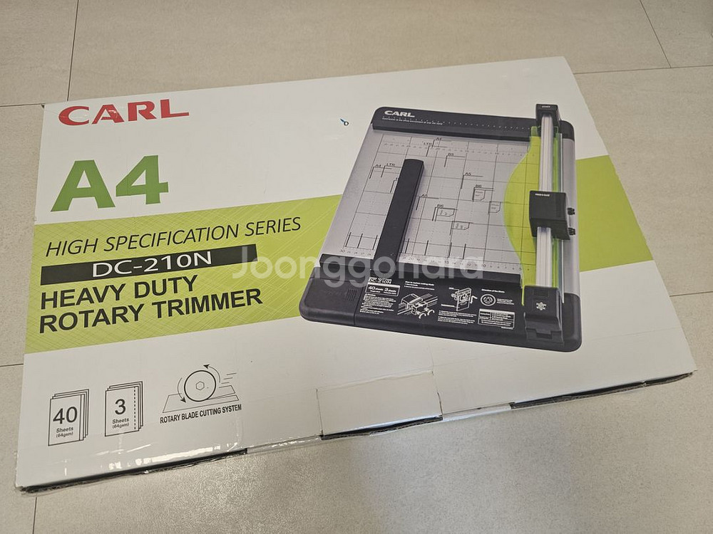 칼 DC-210N 책 A4 재단기 판매합니다~--0
