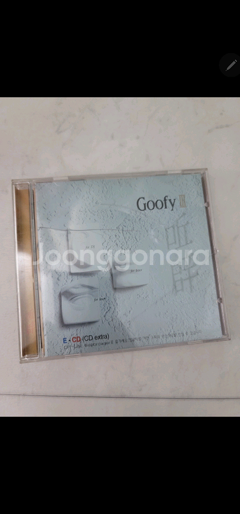 GOOFY 구피 3집 CD--0