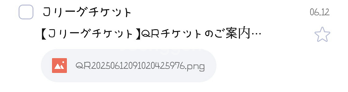 7월30일(수) 리버풀 프리시즌 경기 티켓 1장--3
