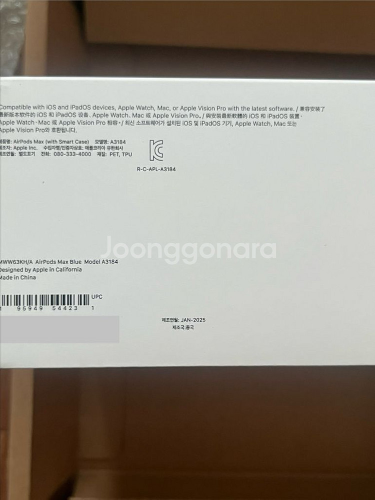 에어팟맥스2 C타입 블루 미개봉 새상품--1