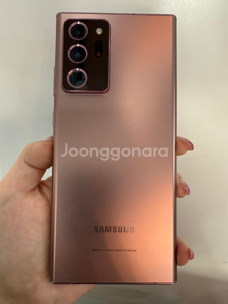무잔상)갤럭시노트20울트라 256GB 브론즈/H561--6