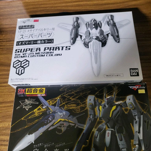 DX 초합금 VF-25S