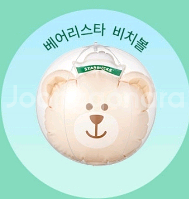 스타벅스 베어리스타 비치볼 1개 미개봉새것--0