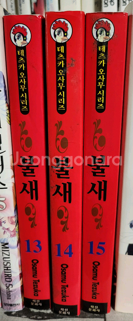 @만화]테츠카오사무 시리즈(3권)--0