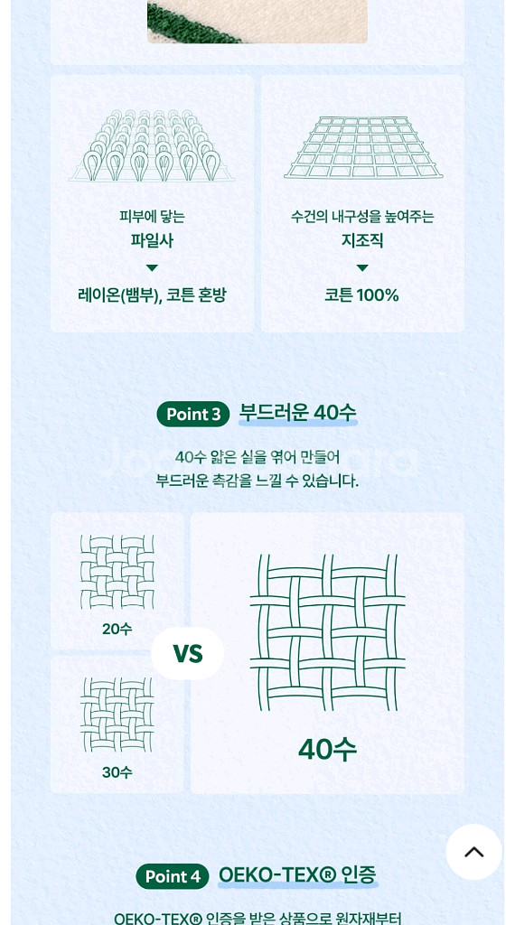 스타벅스 라코스테 프리퀀시 타올 1개 미개봉새것--2