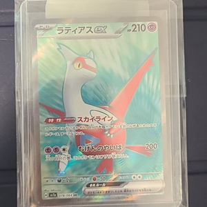 포켓몬 카드 Latias ex - 078/064