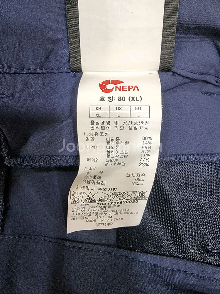 네파 7부 팬츠 (C340--2