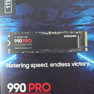 삼성 990pro 1tb 팝니다 ssd m.2