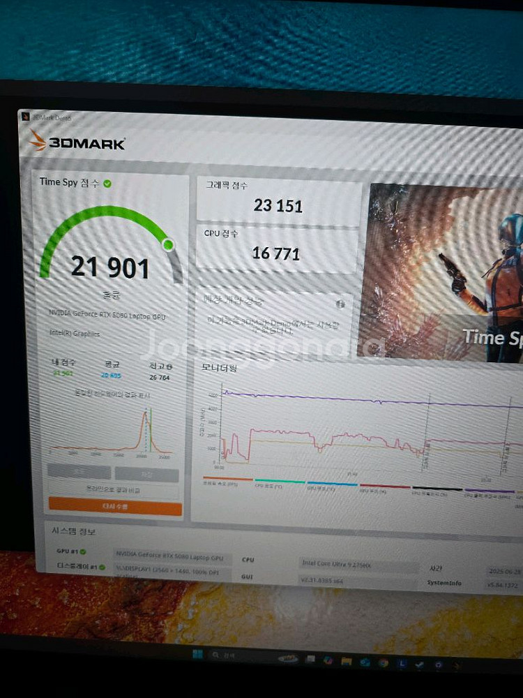 레노버 리전 프로 7 5080 64, 32긱 3테라--0