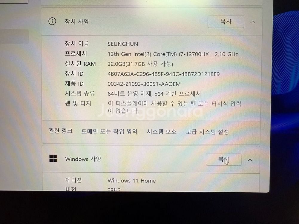 (쿠팡케어 o)HP OMEN 16 RTX4070 노트북--3