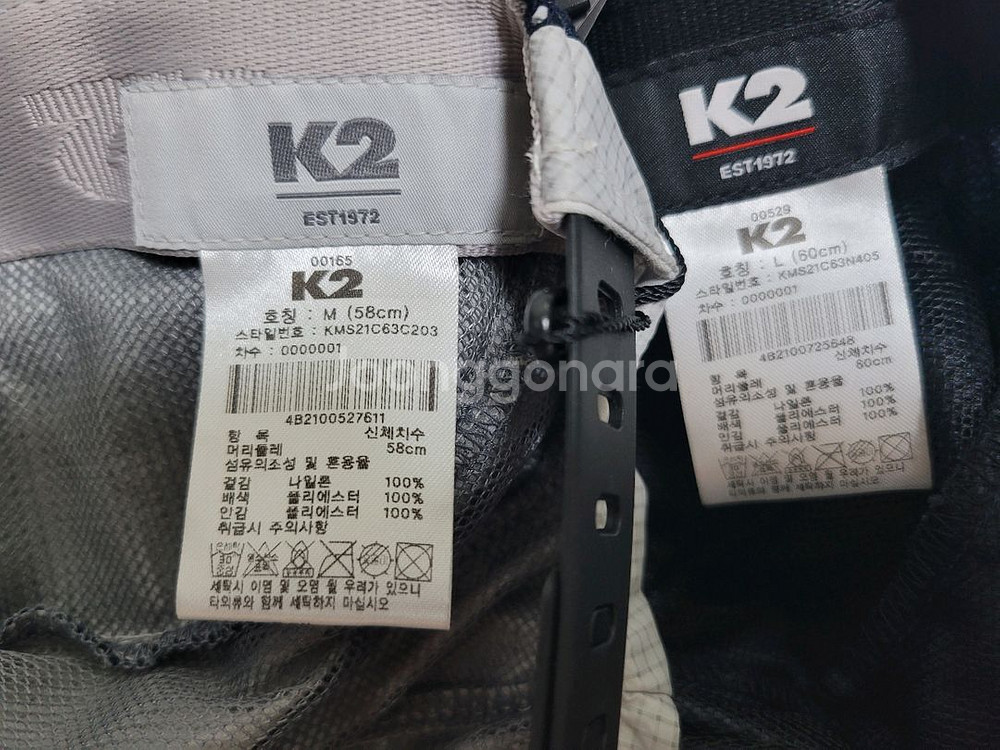 새상품)K2 경량 냉감 스포츠볼캡 등산모자 58,60--9
