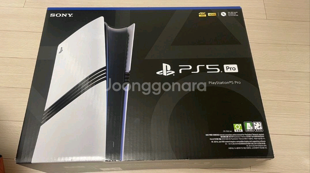 ps5 pro 팝니다--0