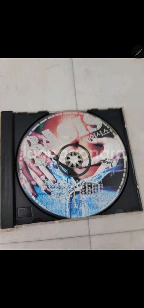 Basis 베이시스 1집 CD--4