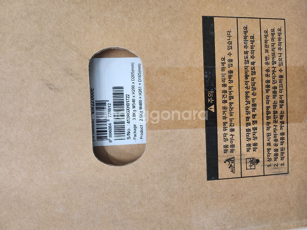 LG 틔운 미니 식물재배기 + 씨앗 키트 미개봉 새상품--1