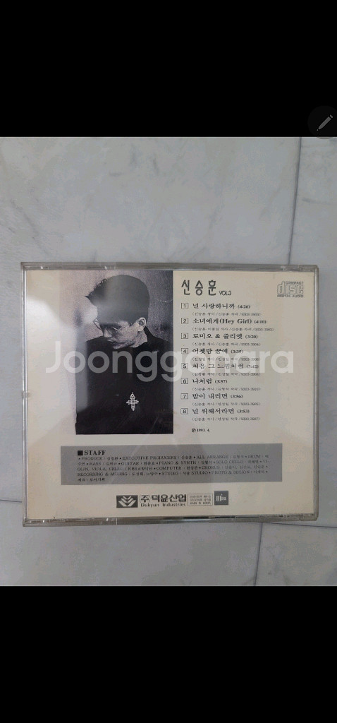 신승훈 3집 CD--2