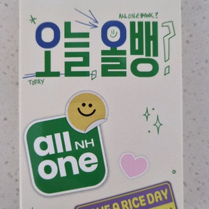 변우석 보조배터리