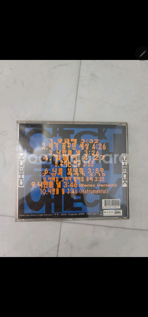 체크 1집 CD--2