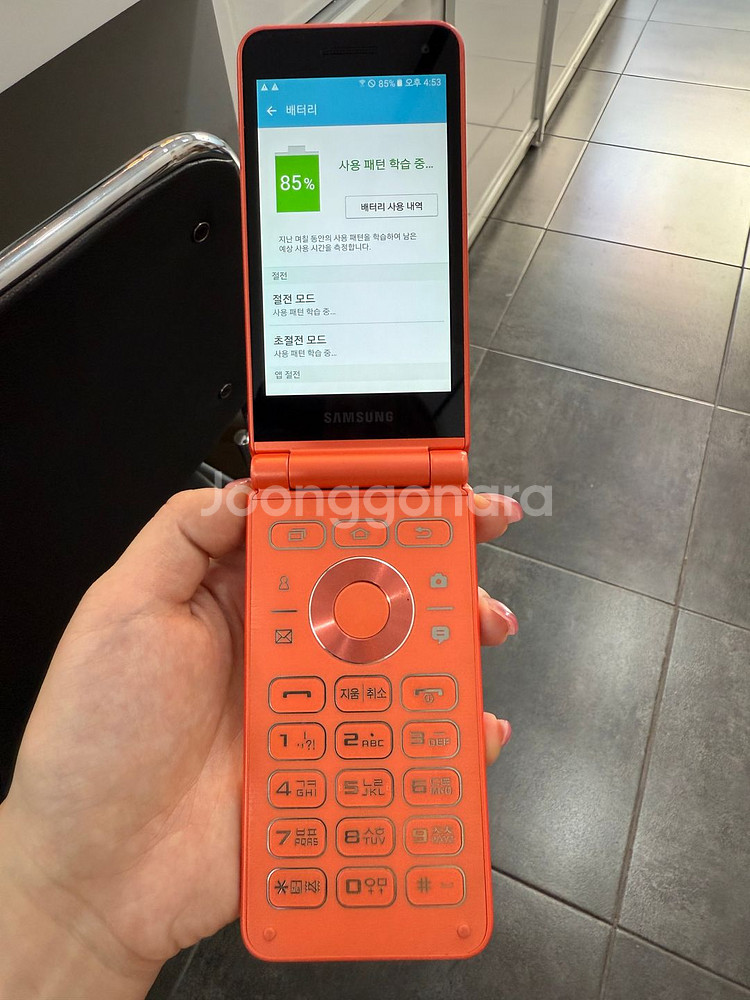 갤럭시폴더2 32GB 코랄 /Y792--6