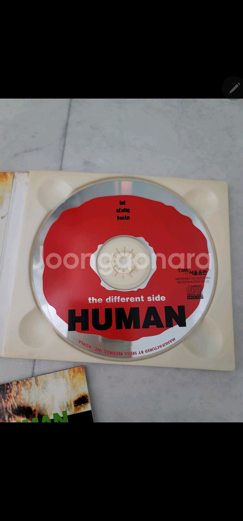 이승환 4집 휴먼 HUMAN CD 음반--5