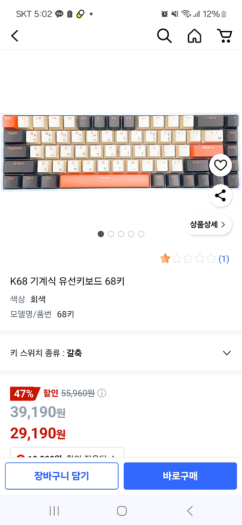 k68사실분--0