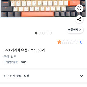 k68사실분
