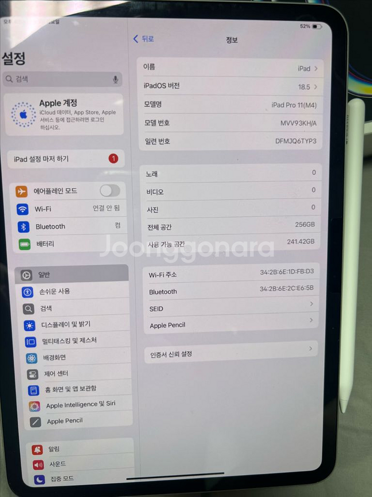 아이패드 프로 11 M4 + 펜슬프로--4